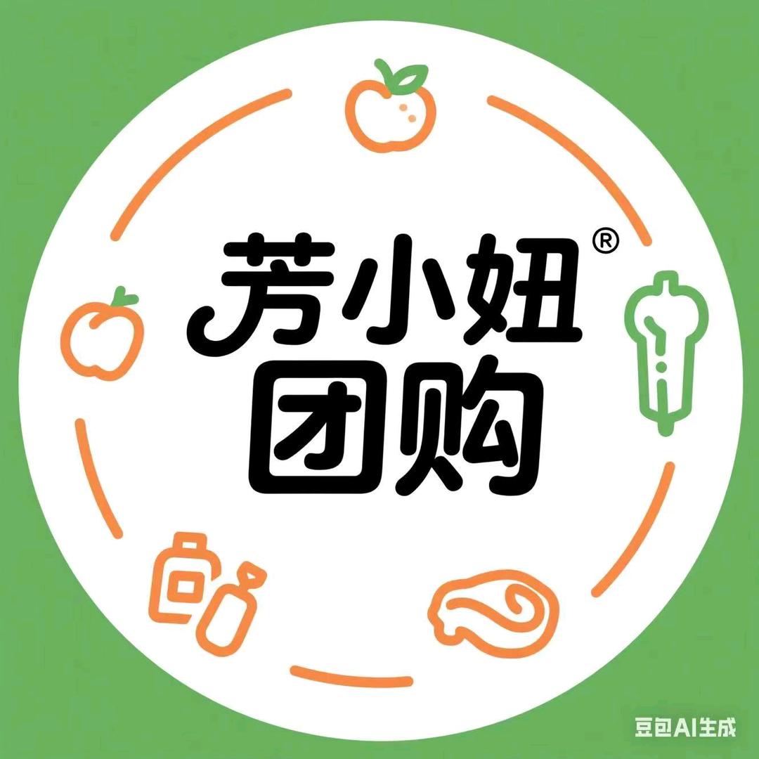 肥城芳小妞社区团购