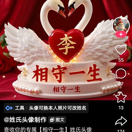 往后余生都是你