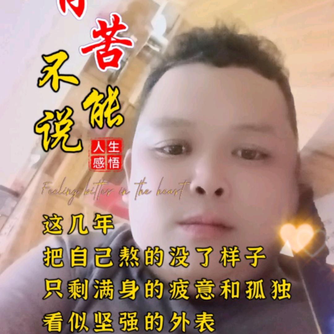 建平