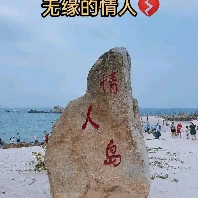 永远有你
