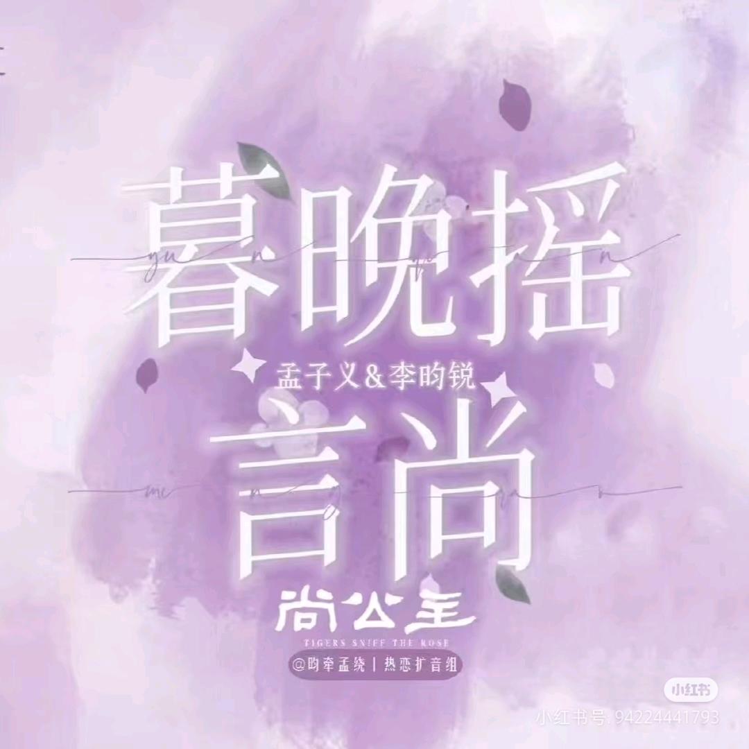 ^O^時來&運轉^O^