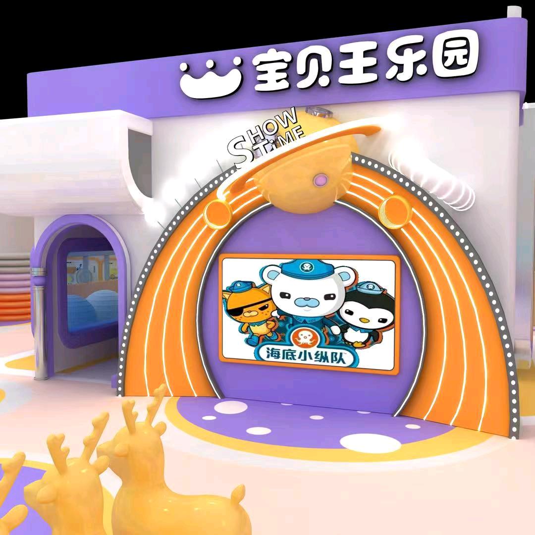 永望里宝贝王—慢慢