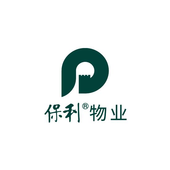 南安保利香槟公馆物业服务中心直播间