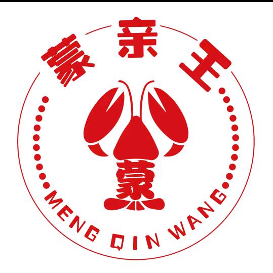 蒙亲王小龙虾(康巴什华资店)