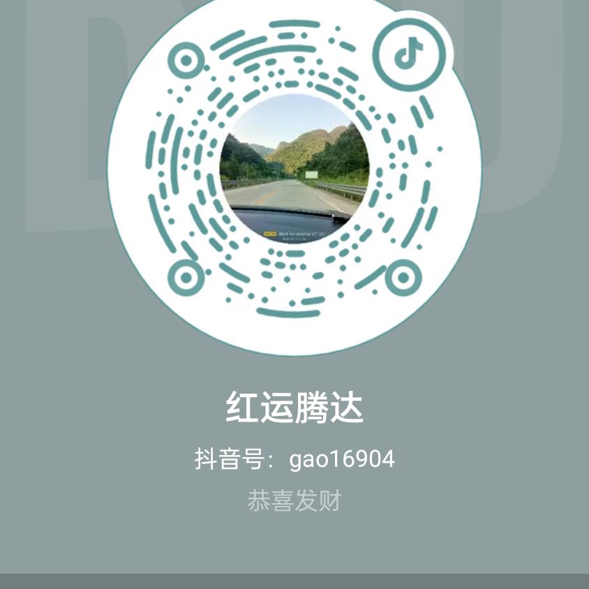 平安顺利