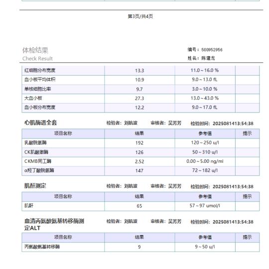 农村老娘舅