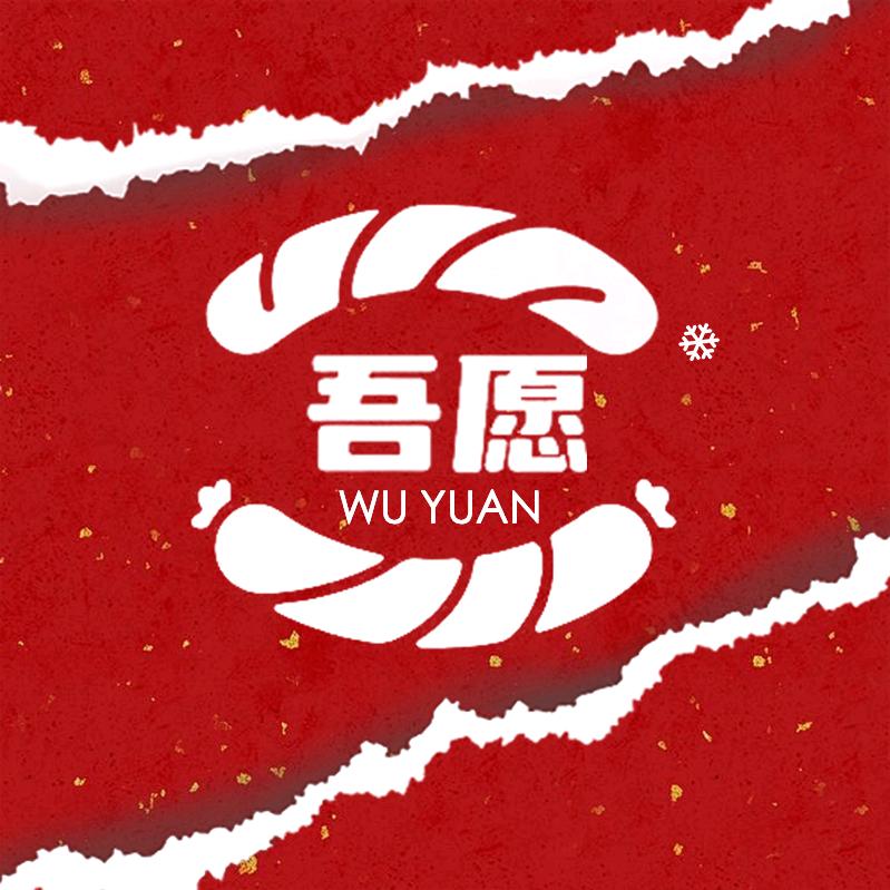 众成吾愿东北店（原文旅索菲亚）