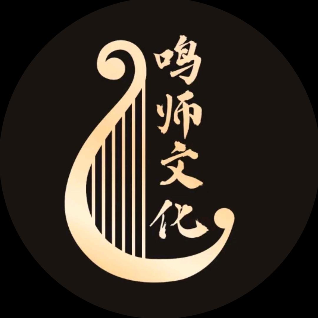 鸣师二胡配件