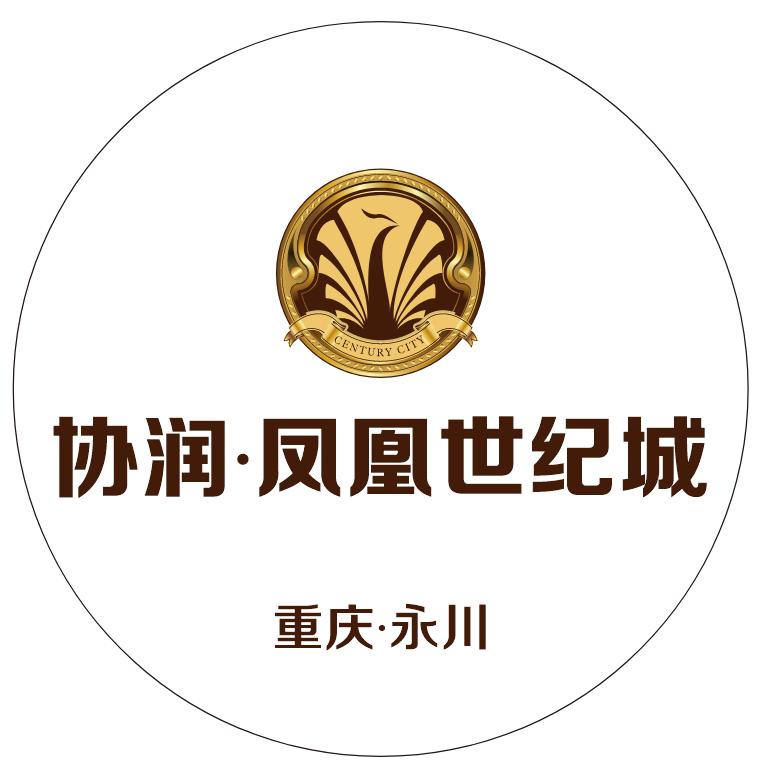 永川协润•凤凰世纪城