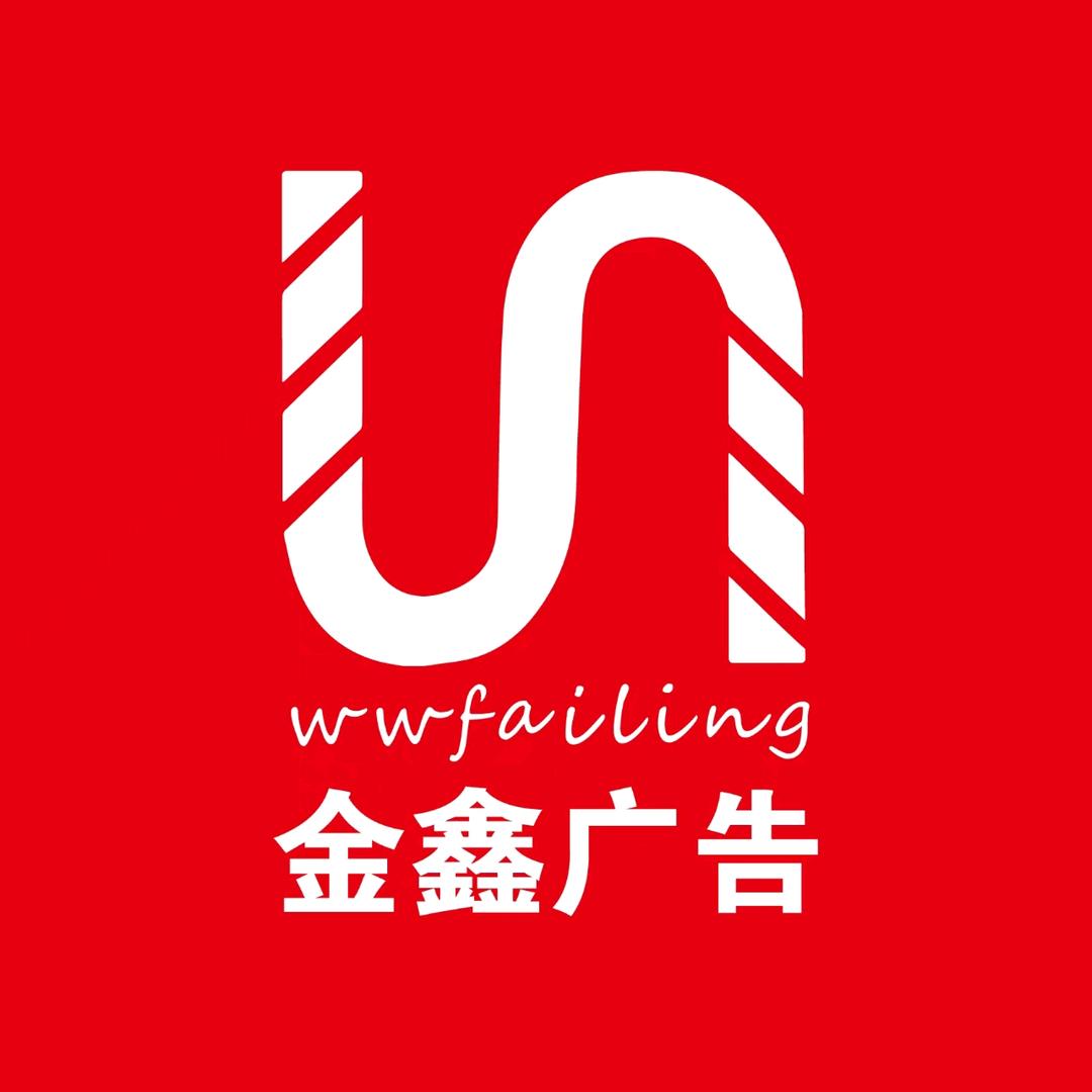 广文王-汝陶汸图文