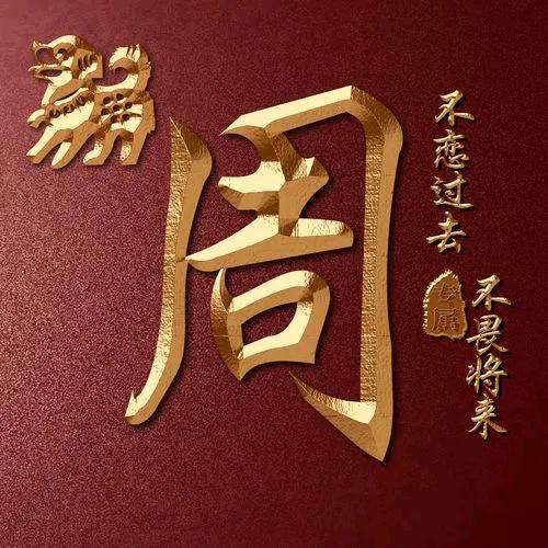 国哥🇨🇳
