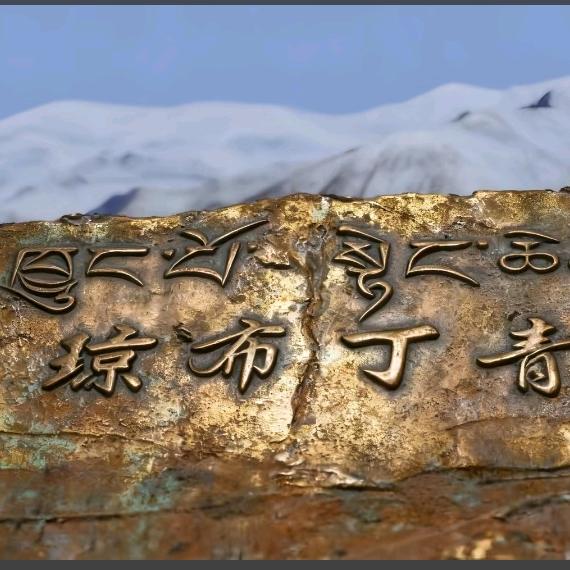 夢❤️中🌹男✊孩