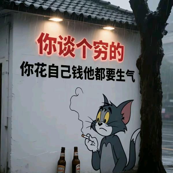 南风知我意.