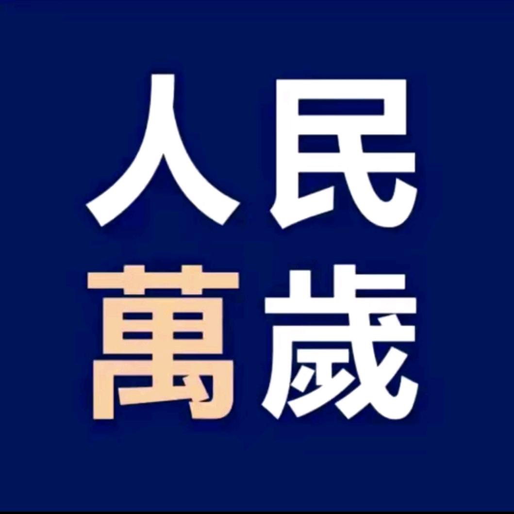 重生我在山东赏医械