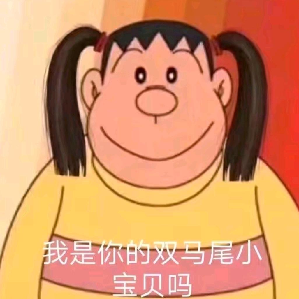 就是溜达