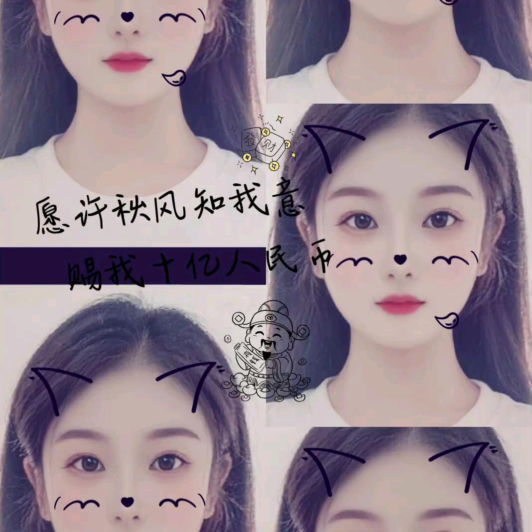 开心的菇娘