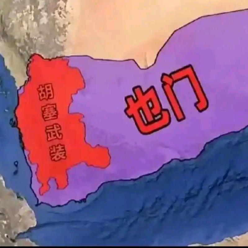 也门