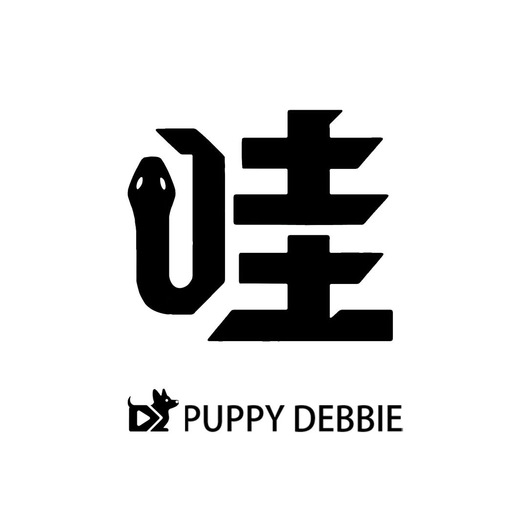 小狗黛比·哇哇叫（试播号）