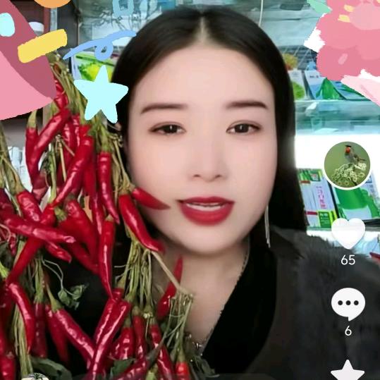 辣椒姐春霞