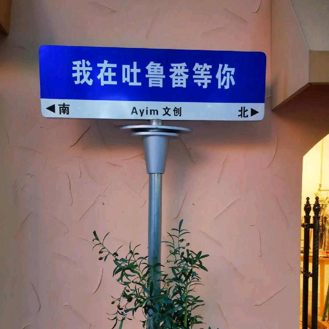 依不拉音0995七克台