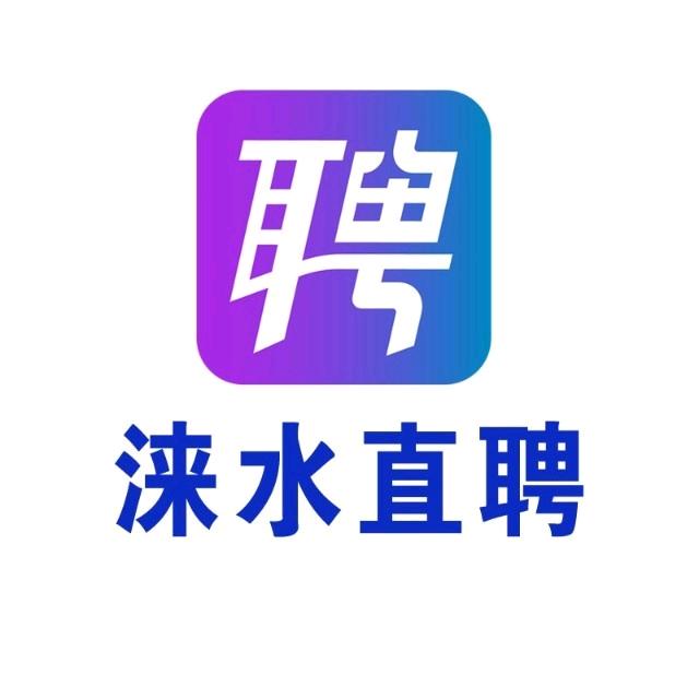 涞水在线文化传媒有限公司
