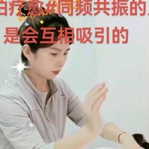 禅悦禅拍—清姐（保定市）