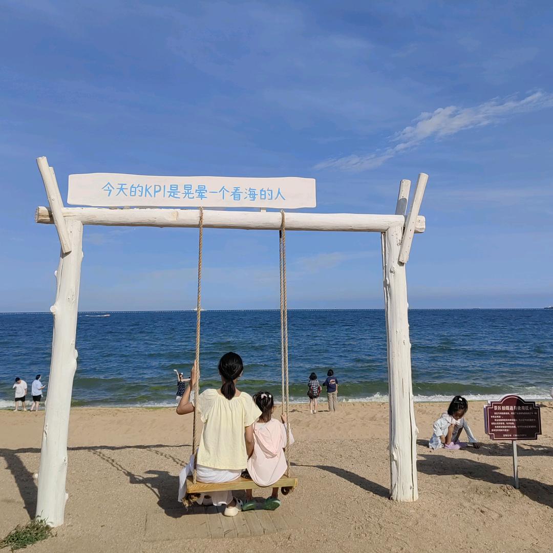 小桃子。