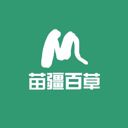 苗疆百草供应链