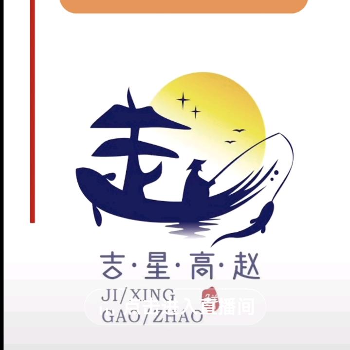 强固商砼搅拌站、赵