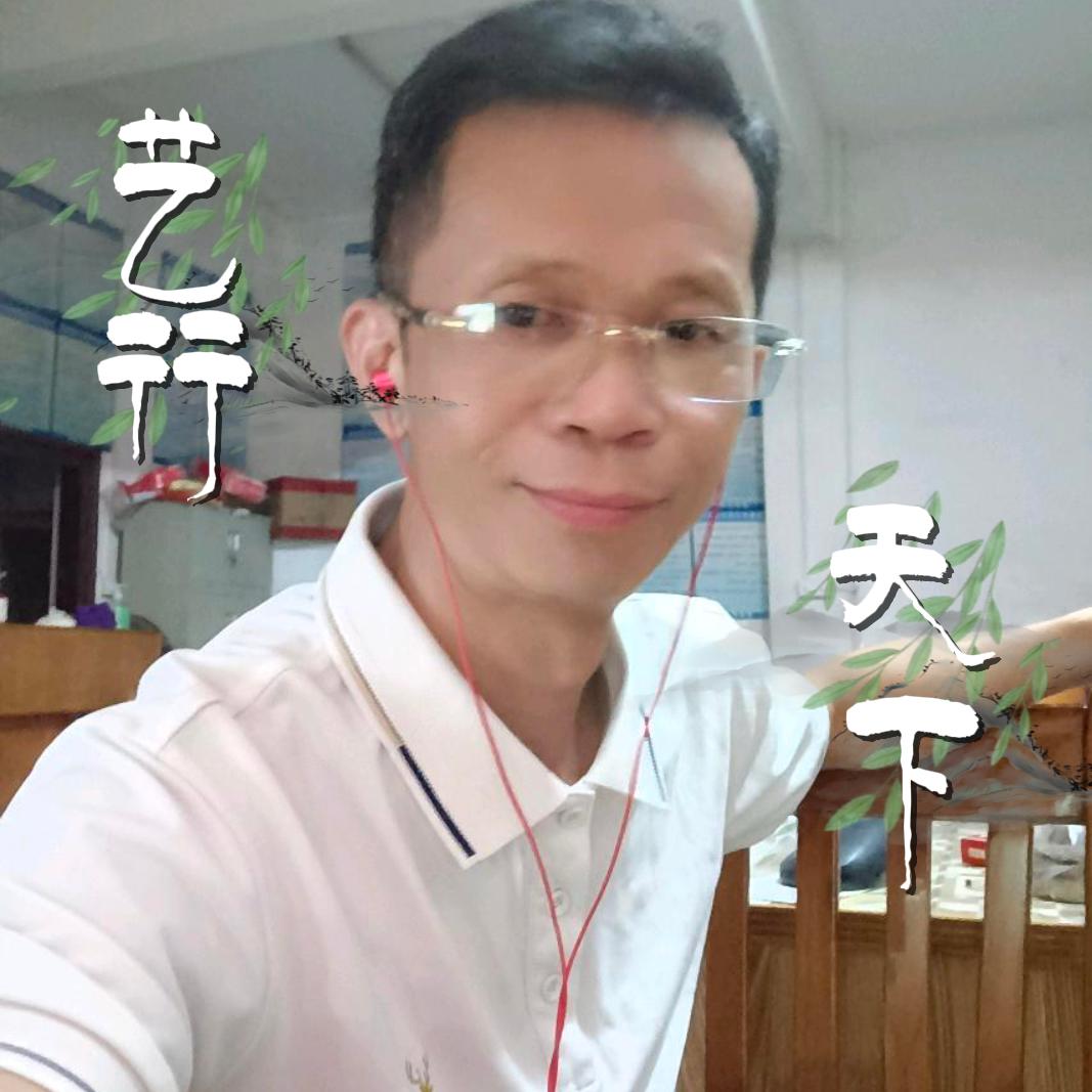 艺行天下②（星光演艺团）