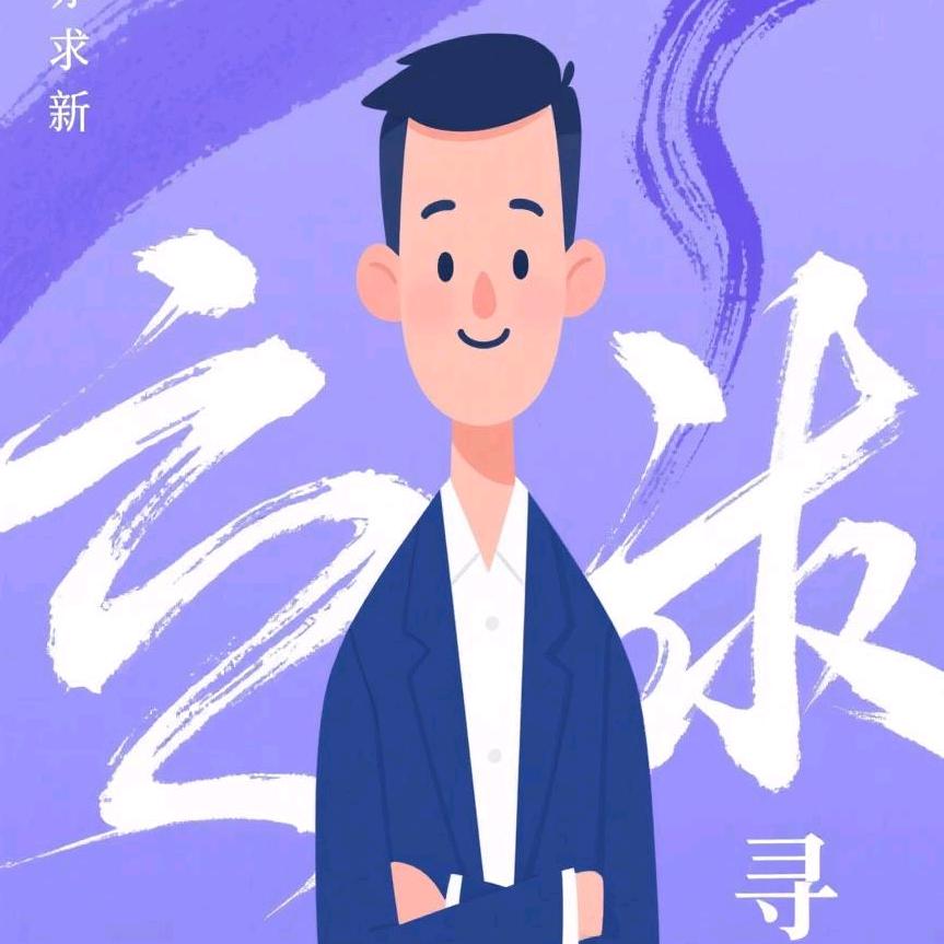 老杨聊升学