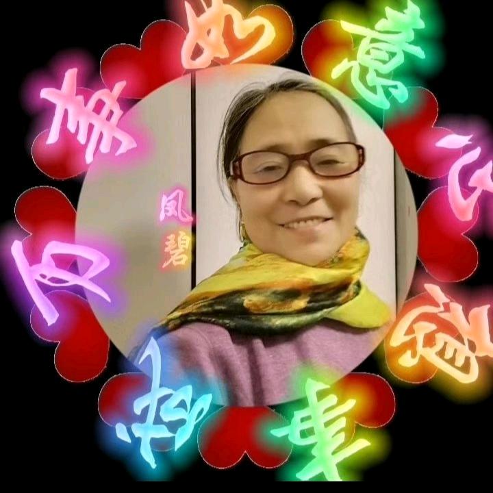 李莉