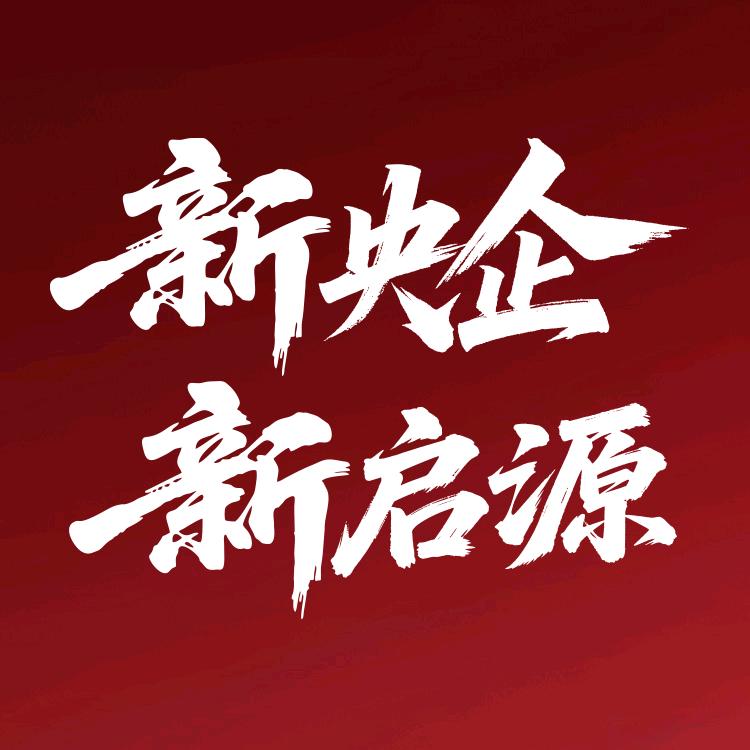 长安启源济宁长信店