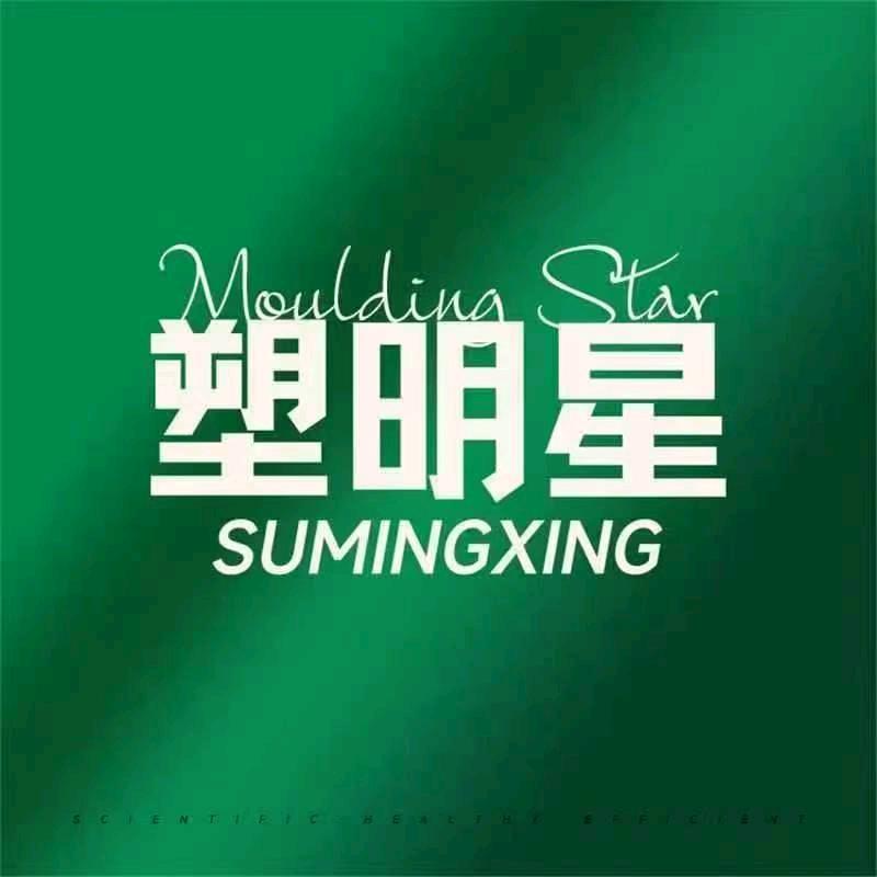 塑明星吴姐