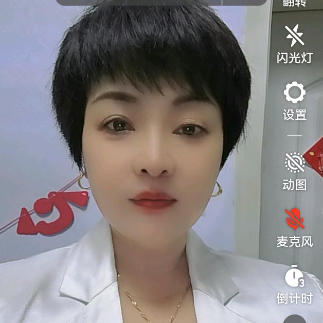幸福在蔓延