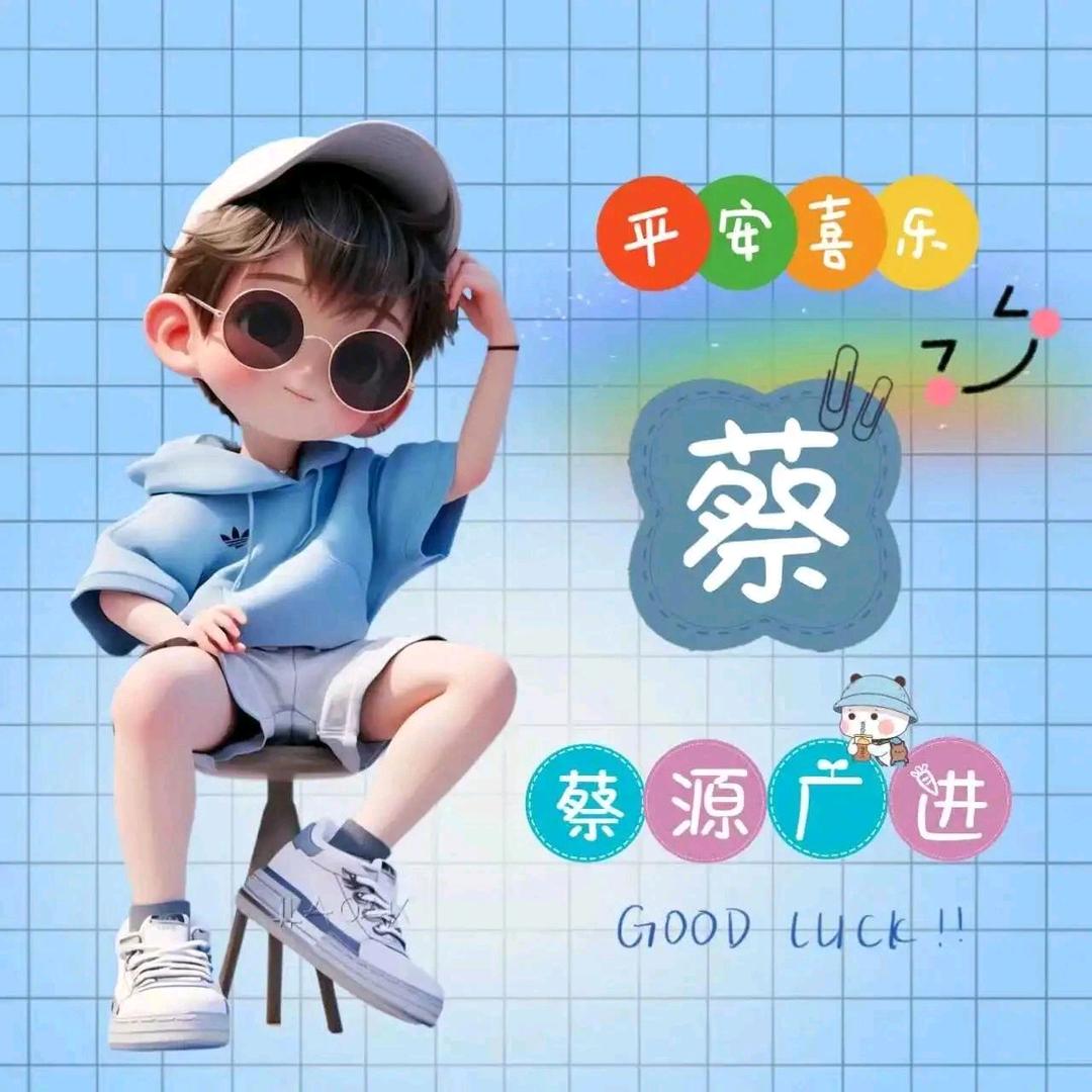 ^ω^强哥^ω^