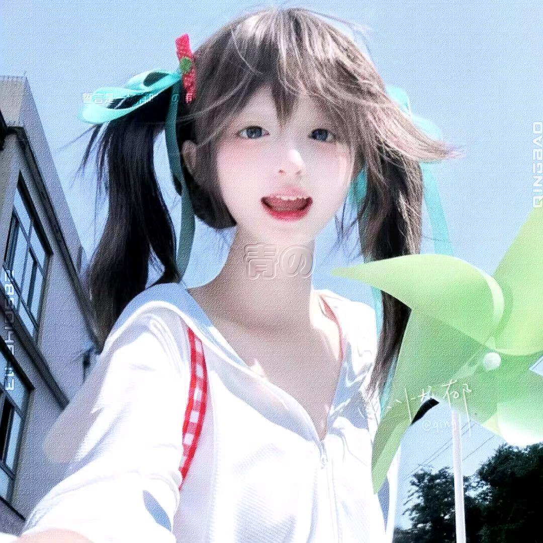 瞬