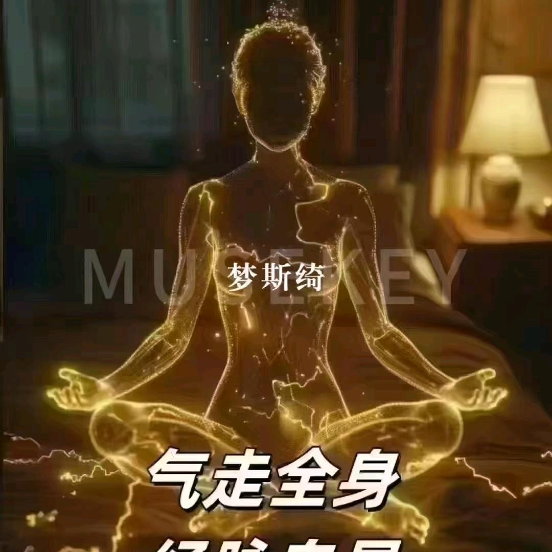 济南梦斯绮学校翠老师