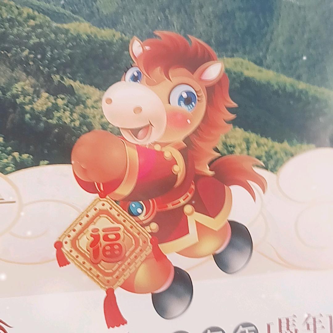 福乐多