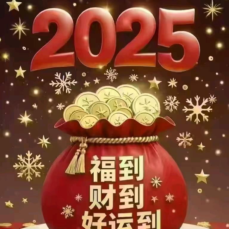 安然如故$