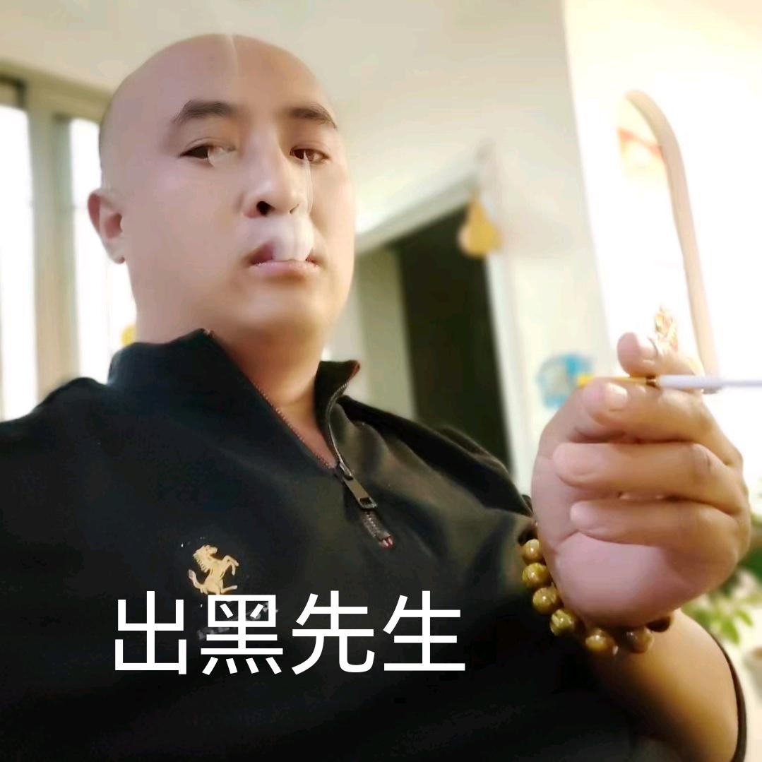 仙缘堂东哥