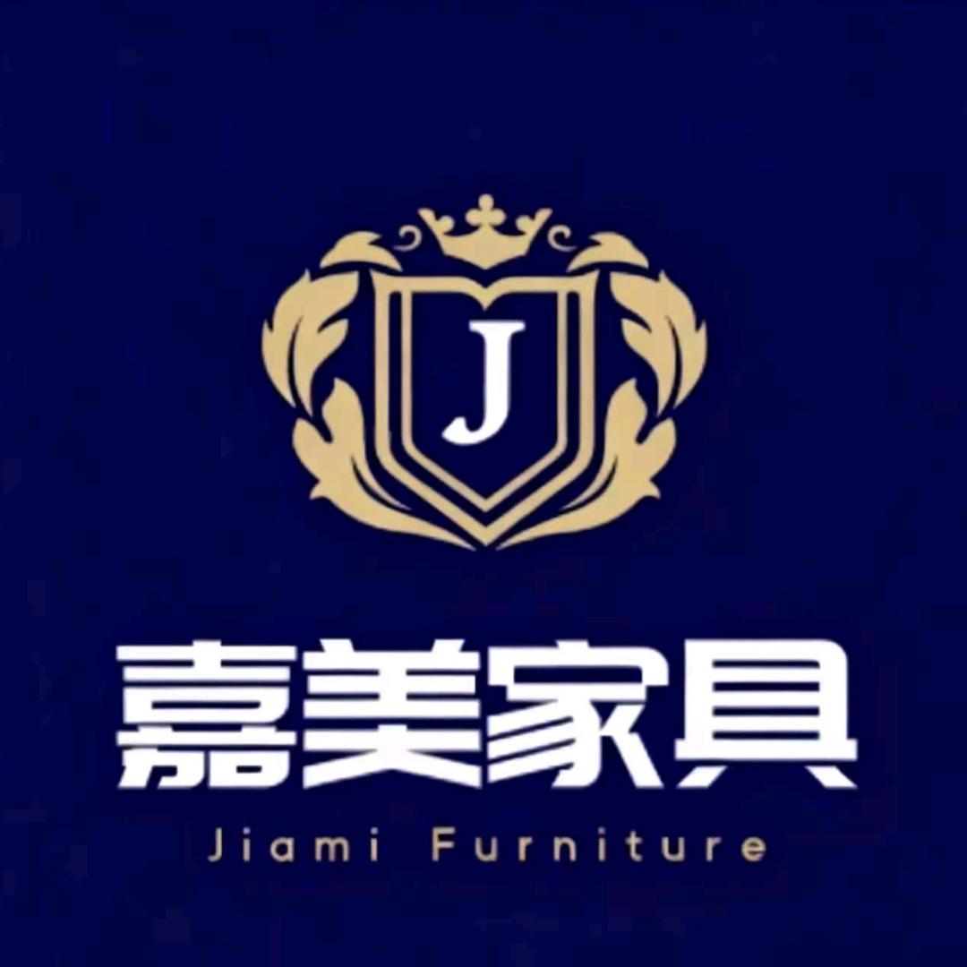 嘉美家具店