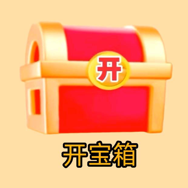 开屏呼呼