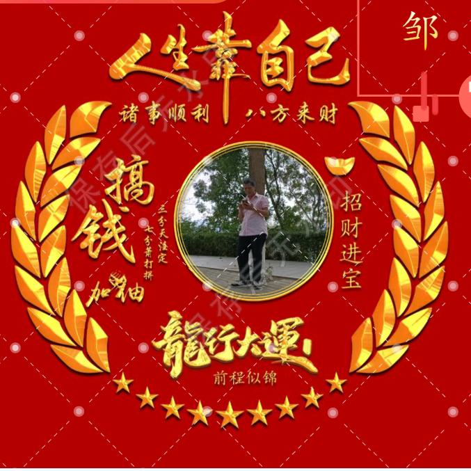 永远爱着你