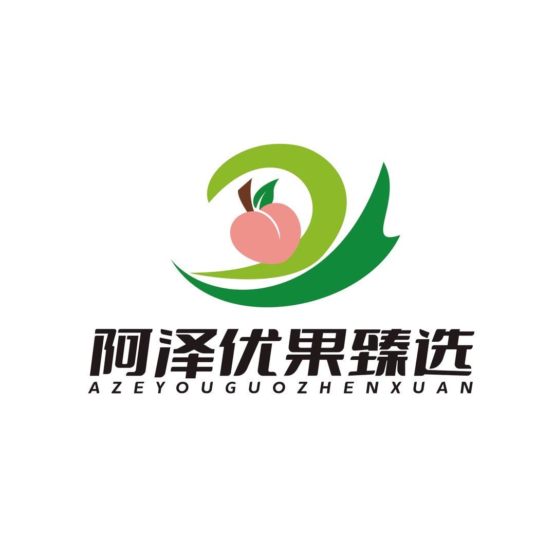 阿泽优果臻选