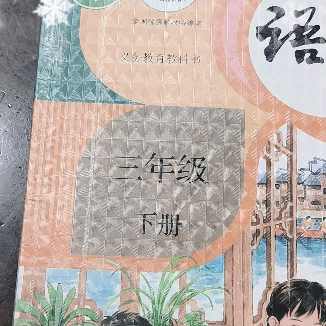 鸡飞狗跳