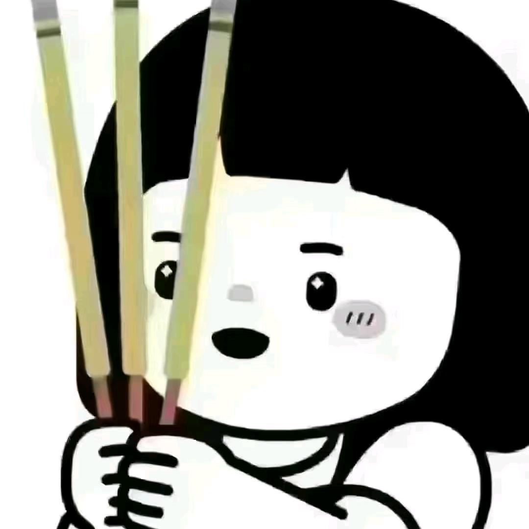 东南风没有西北风好喝