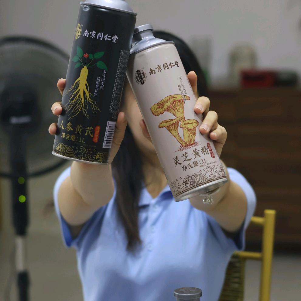 同仁堂酒业-上杭运营中心