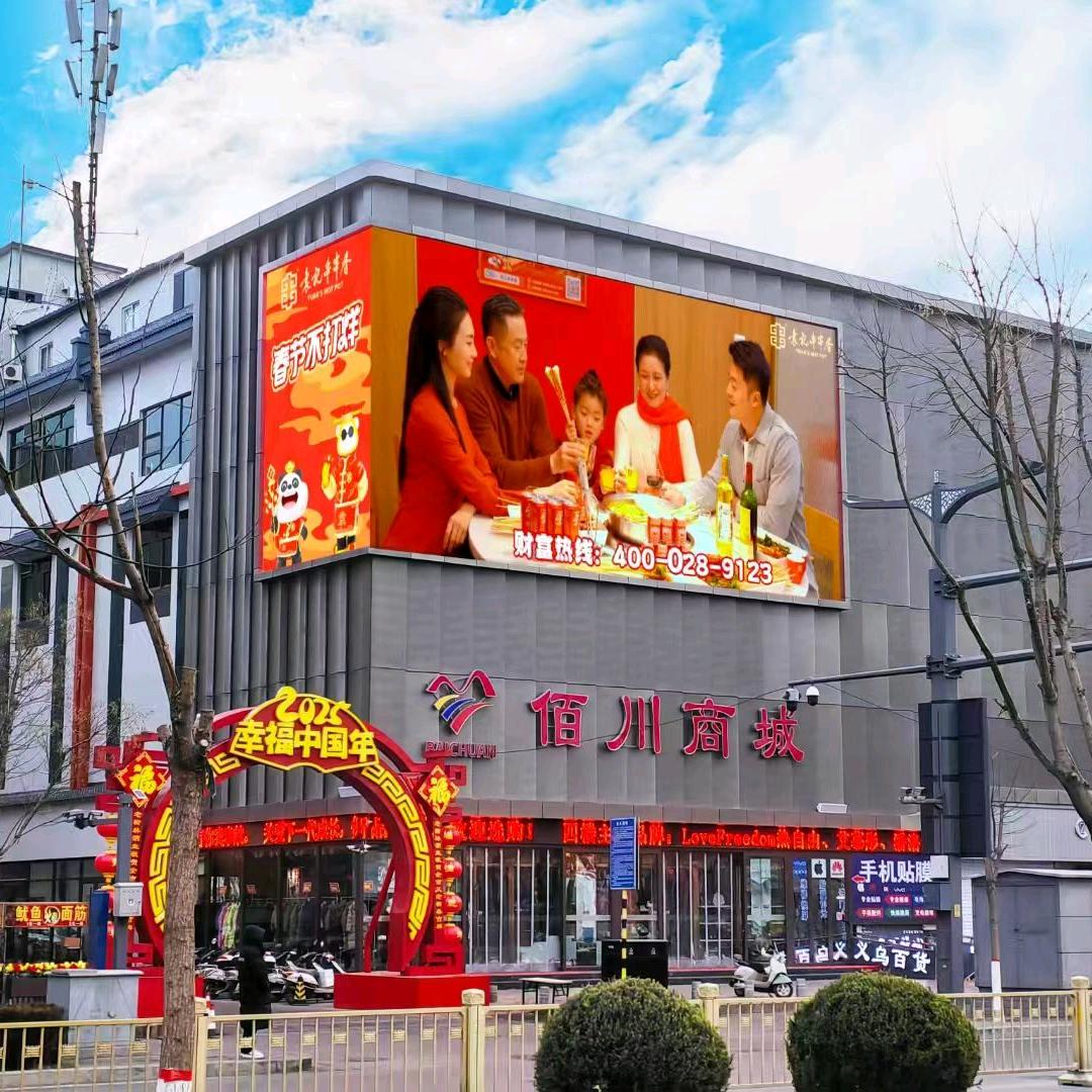 榆林佰川商城运营中心