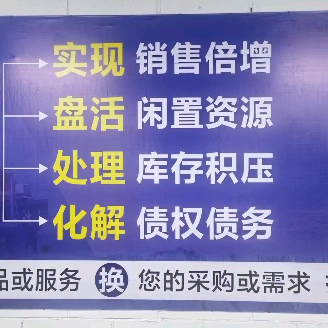 不花钱拿走商品（上万种商品等你来拿）